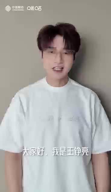 海外华人看不了国内节目?王铮亮直播揭秘AI新玩法,这些技巧太实用了