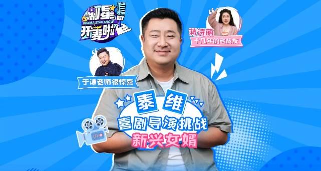 海外追剧党必看!轻松解锁国内热门影视综艺的实用技巧