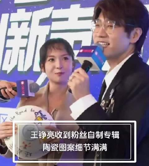王铮亮收到粉丝神级礼物！陶瓷专辑细节惊艳全网，海外粉丝羡慕哭了