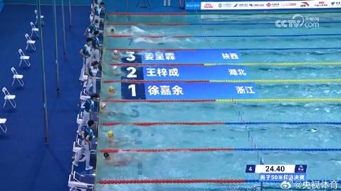 仰泳之王徐嘉余教你:如何像他一样在压力下连夺四金?