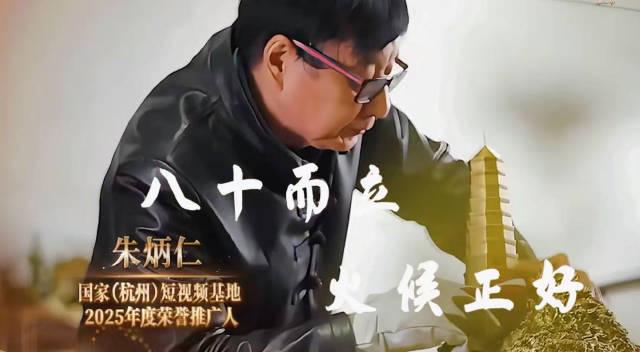 海外华人如何解锁《非遗铜艺大师》?3招解决地区限制,轻松追更国内短视频!