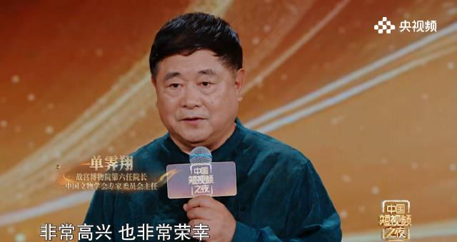 清朝古莲惊艳绽放!单霁翔亲述百年种子复活奇迹