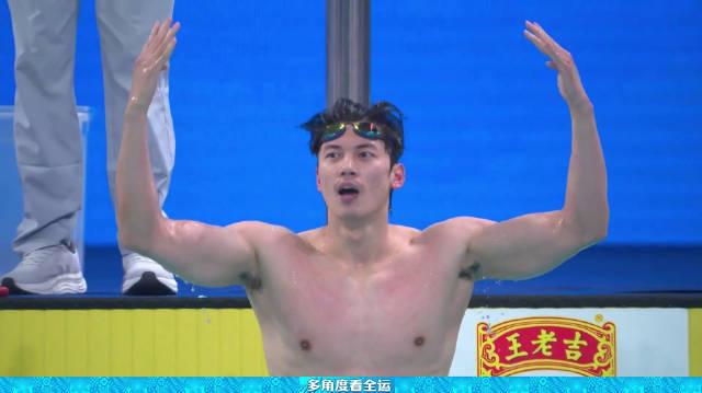 海外华人如何解锁全运会直播?3招教你轻松看汪顺夺金瞬间