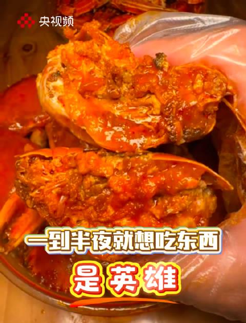 夜宵党必看!科学揭秘深夜食欲的进化密码,原来你不是馋是英雄血脉觉醒