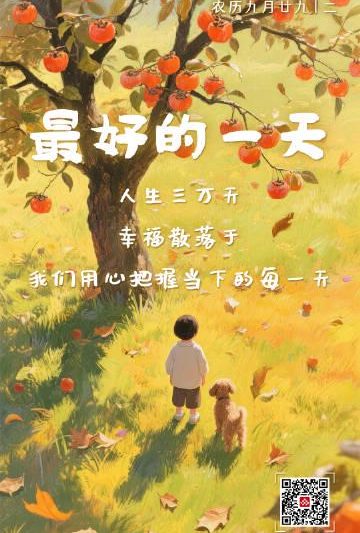 海外华人必看！3个实用技巧解决视频卡顿，让每个今天都成为最好的一天