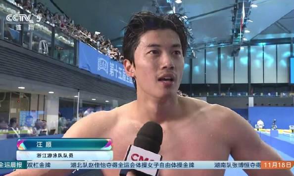 刷到汪顺夺冠后说‘只想躺着’的采访,我突然想起那些被地域限制卡住的海外追剧时光