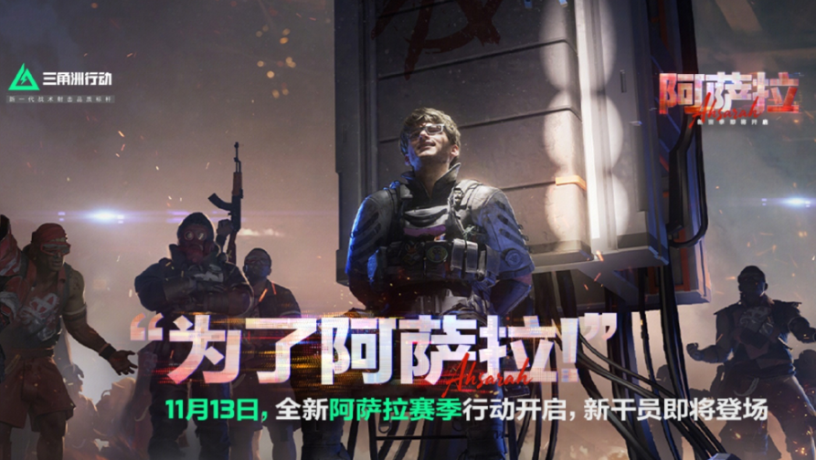 国外留学生玩国服游戏延迟高