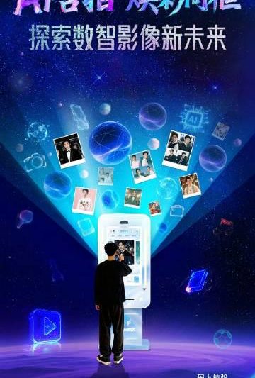 海外华人必看！三步教你解锁国内影视资源，追剧听歌不再卡顿