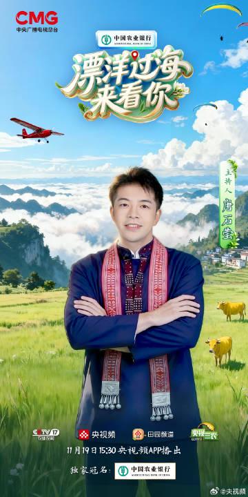 海外华人如何解锁《漂洋过海来看你》第二季?3招教你突破地区限制看遍国内综艺