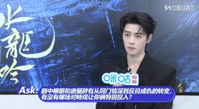 方逸伦亲述难忘对手戏：四年前那场音杀戏如何让他对罗云熙下不了手