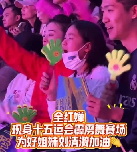 海外华人如何突破限制，实时追看全红婵为刘清漪加油的霹雳舞决赛？