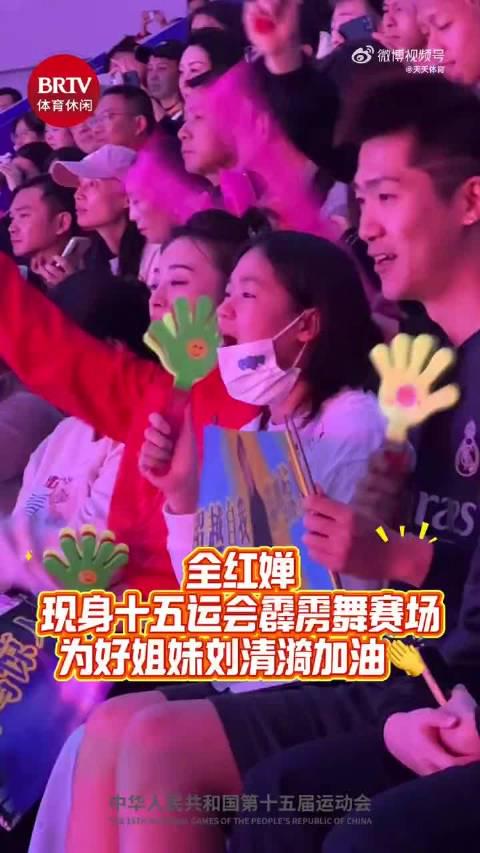 海外华人如何突破限制,实时追看全红婵为刘清漪加油的霹雳舞决赛?