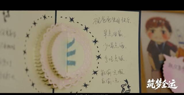 海外华人如何突破地区限制观看石宇奇纪录片?这些方法让你不再错过精彩内容