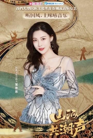 海外华人如何解决国内影音平台地区限制？这个新节目值得关注