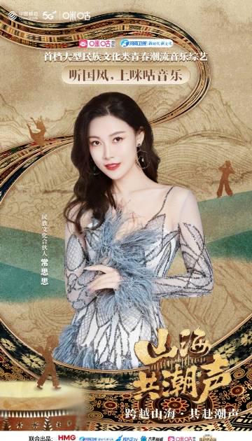 海外华人如何解决国内影音平台地区限制?这个新节目值得关注