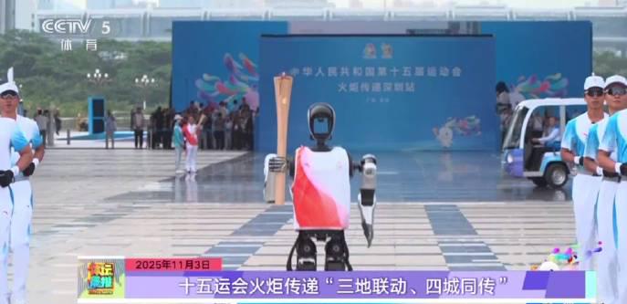 看到机器人举火炬跑过深圳湾，我翻出当年留学时的照片：原来科技已经这么懂乡愁