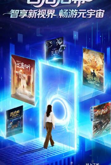 海外追剧党必看！5招教你轻松解锁国内影视资源，告别卡顿烦恼