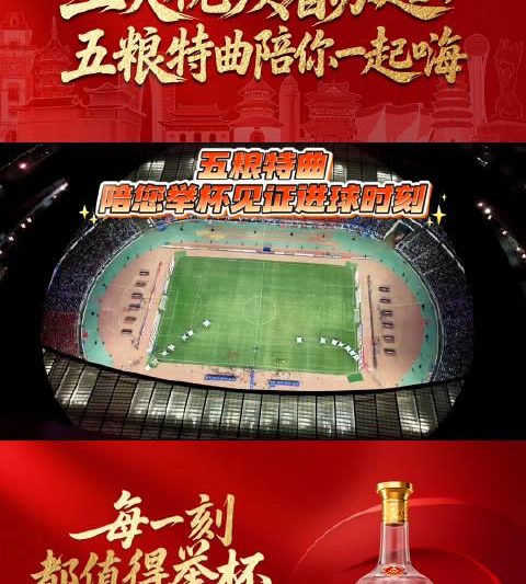 海外华人如何流畅观看苏超总决赛？这些方法让你不错过任何精彩瞬间！