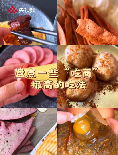 海外党看饿了!国内爆款美食短视频刷不到?这招让你深夜不再眼馋