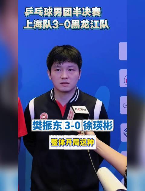 樊振东心态稳如泰山!海外华人如何突破地区限制观看全运会精彩赛事?