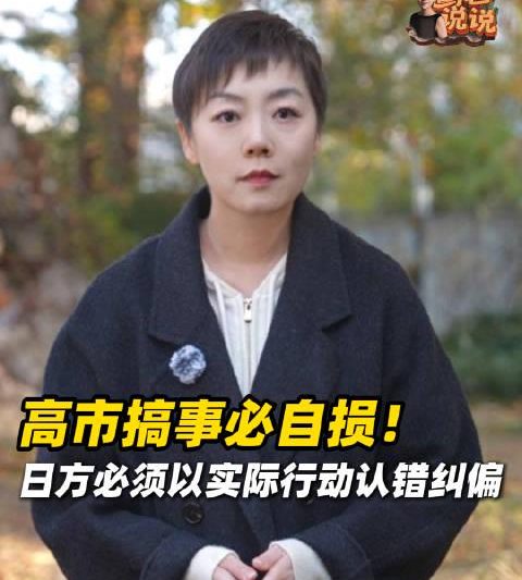 日本旅游业面临重创！中国游客锐减或致万亿损失，日方该反思了