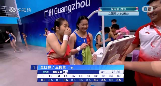 海外华人看不了全红婵夺冠？三招教你破解地域限制，追星观赛两不误