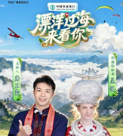 海外华人必看：轻松解决国内影视综艺地区限制，告别卡顿播放烦恼