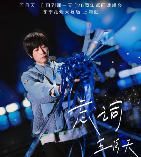 海外华人必看！三步教你解锁国内热门影视音乐，不再错过《回到那一天》这样的冬日神曲