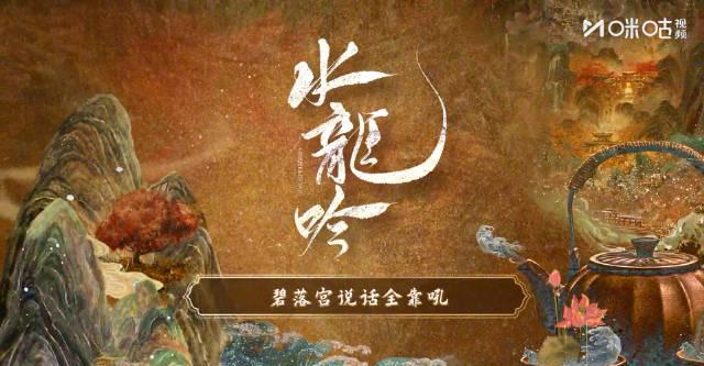 海外追剧党必看：轻松破解国内影视平台地区限制，告别卡顿黑屏烦恼