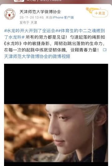 海外华人必看！《水龙吟》全运会热血联动，教你如何突破地域限制追剧无压力