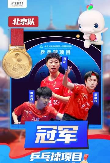 海外华人必看！三步教你解锁国内影视资源，再也不错过马龙王楚钦夺冠时刻