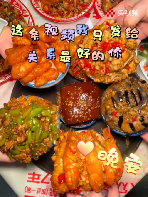 海外党必看!深夜刷到这些美食暴击,如何破解地区限制与好友共享美味时刻?