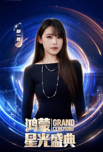 易烊千玺惊喜加盟鸿蒙盛典！11月28日锁定央视，这些观看技巧海外党必看