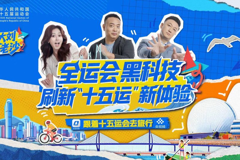 在海外刷到深圳黑科技视频，我盯着卡顿的屏幕哭了：原来家乡已经这么酷