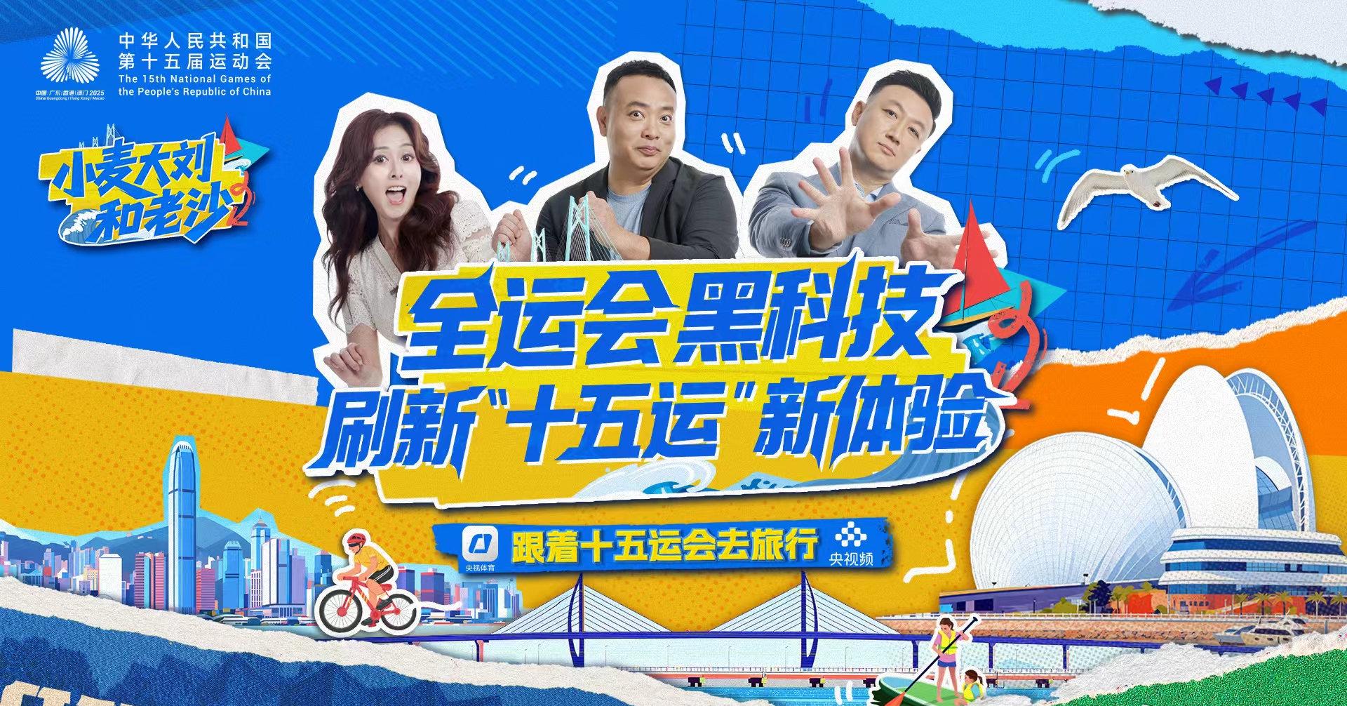 在海外刷到深圳黑科技视频,我盯着卡顿的屏幕哭了:原来家乡已经这么酷