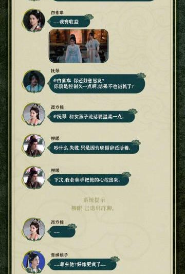 海外华人追剧困扰多？三招教你突破地区限制，畅享《水龙吟》等热门剧集