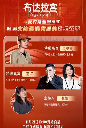 全运会闭幕式惊艳全球！海天为幕、裸眼3D、水下舞蹈，这些细节让海外华人直呼错过太可惜