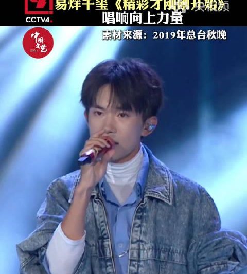 海外党福音！3招教你解锁易烊千玺新歌首映礼，告别版权限制的烦恼