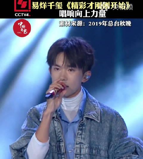 海外党如何解锁易烊千玺新歌？3招教你突破地区限制