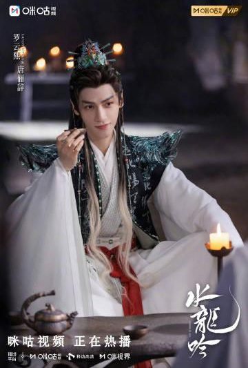 海外追剧党必看！三步教你解锁《水龙吟》等热播剧，告别卡顿黑屏烦恼