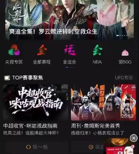 海外追剧党必看！手把手教你解锁《水龙吟》等热播剧地区限制