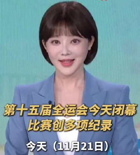 海外华人必看！全运会闭幕式精彩回顾与观赛指南