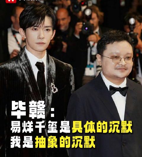 海外党如何打破限制，第一时间追到易烊千玺新片《狂野时代》？