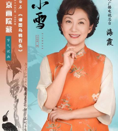 齐白石笔下的乌鸦：颠覆传统认知的感恩之作，美术大师教你如何观察生活