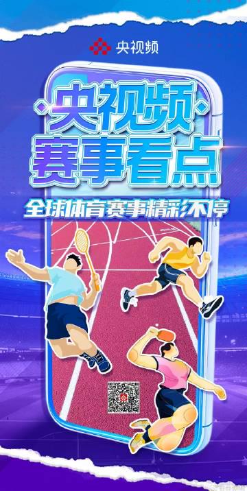 海外追剧看球太煎熬?3招教你轻松解锁国内影视综艺和体育赛事