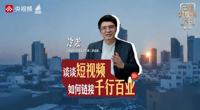 海外华人如何解锁央视节目?3招教你轻松观看《短视频里的杭州》