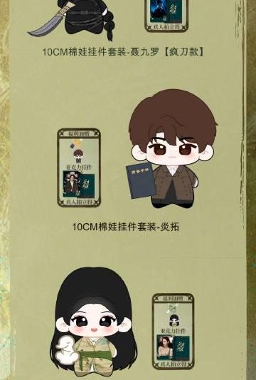 海外华人如何突破地域限制观看《枭起青壤》？这些实用技巧让你不再错过精彩剧集