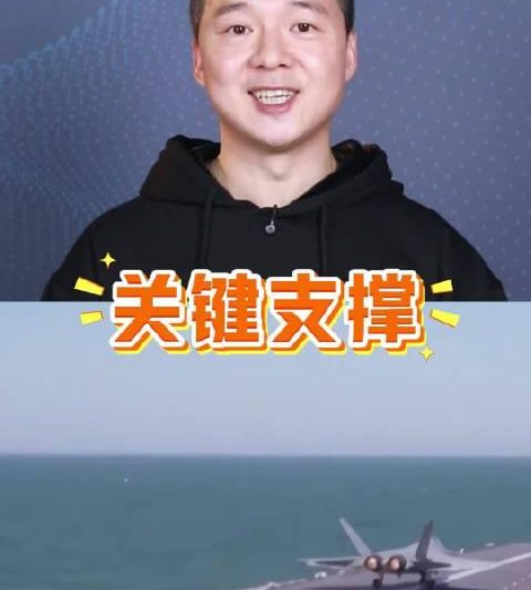 海外华人追剧听歌遇阻？2025院士名单揭示中国科技硬核发展方向