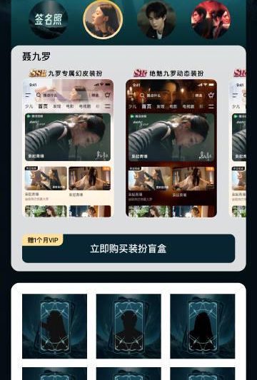 海外华人必看！手把手教你如何突破地区限制观看《枭起青壤》等热门国产剧