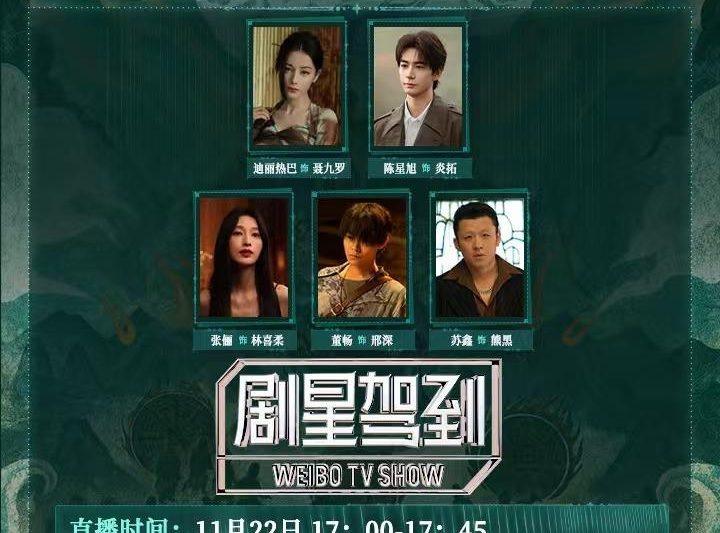 海外追剧不再愁！手把手教你解锁国内影视资源限制